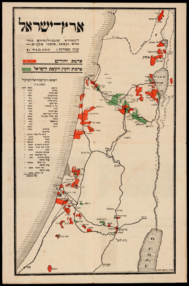 Alte Karte von Israel mit roten und grünen Linien, die das Ausmaß der israelischen Besetzung zeigen, schwarzem Hintergrund und Textüberlagerung.